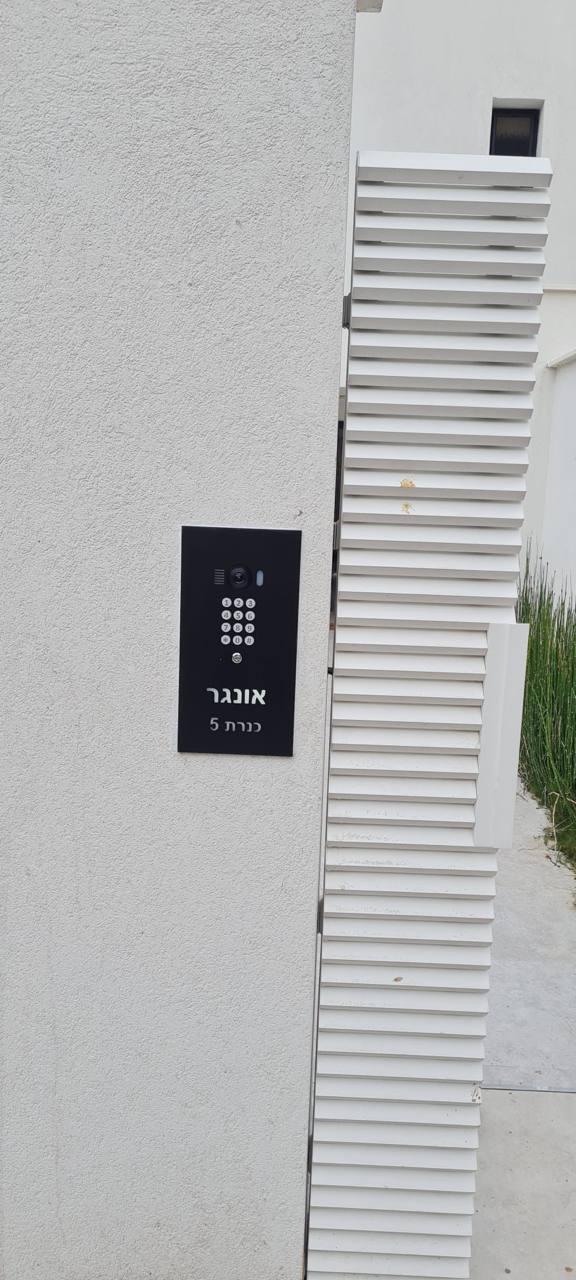 עבודות חשמל ותקשורת - אלעד פתרונות תקשורת וחשמל